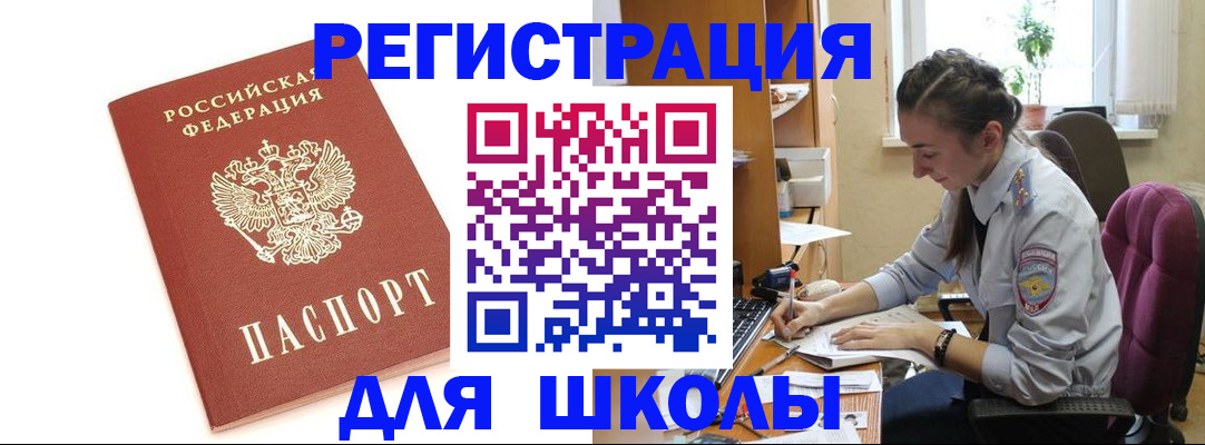 временная регистрация гарантия в Мариинском Посаде