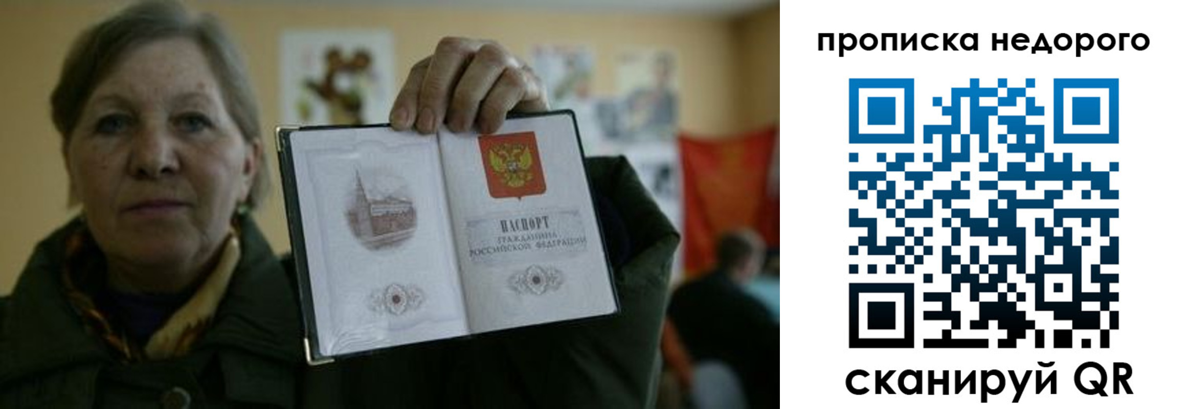 пропишу в квартире в Мариинском Посаде