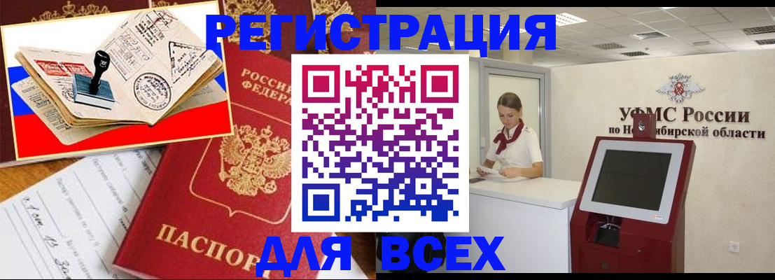 регистрация для школы в Мариинском Посаде